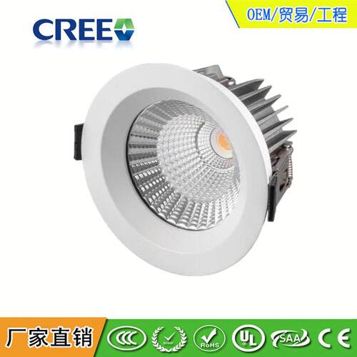 厂家直销 圆形嵌入式防水COB筒灯 15W20W30W50W 防水LED筒灯