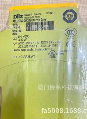 PILZ安全继电器PNOZ XV2.1 30/24-240VACDC 2n/o 2n/o t 774550