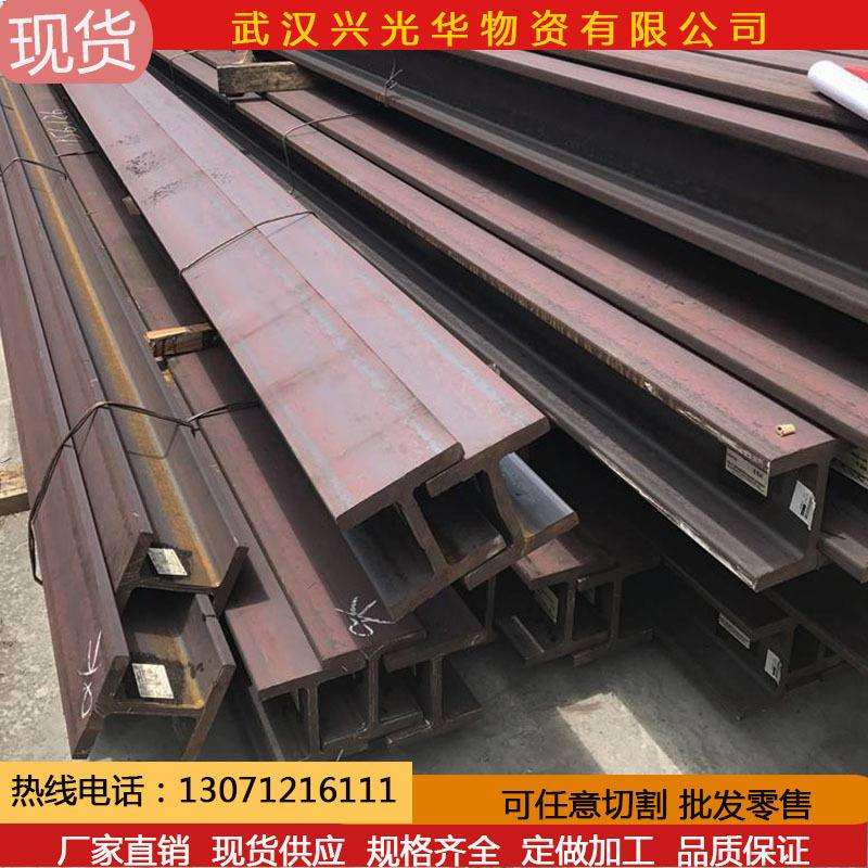 湖北宜昌现货工字钢 Q235B钢结构工字钢 热轧工字钢规格全价格低
