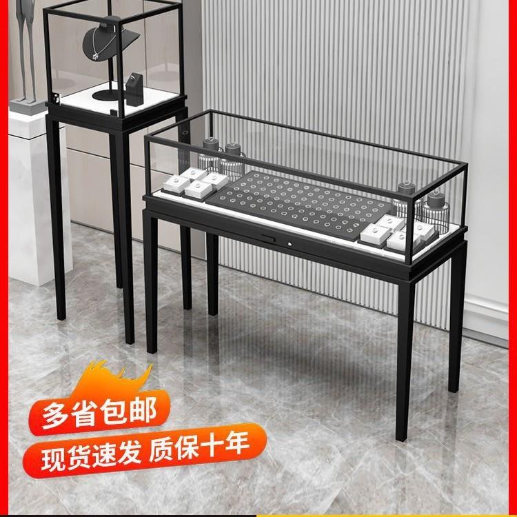 高档珠宝铁艺展示柜高端黄金饰品玻璃展柜一体细长u型电镀流水台
