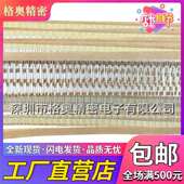 直插件碳膜四色环电阻器 编带 910K 820K 750K 欧姆