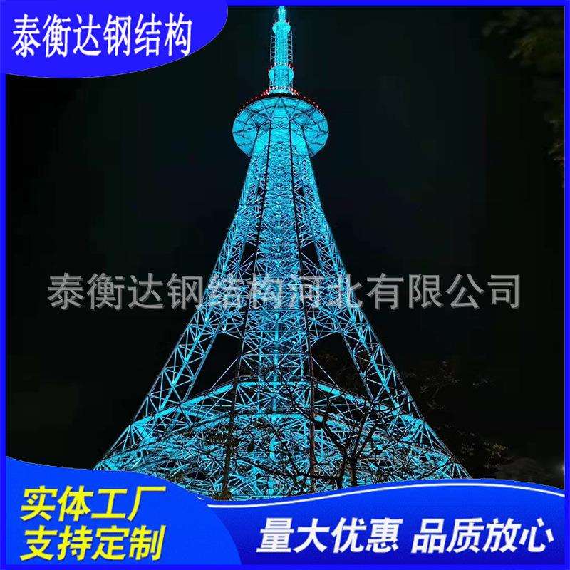 厂家供应电视塔楼顶景观装饰塔发亮工程可设计施工