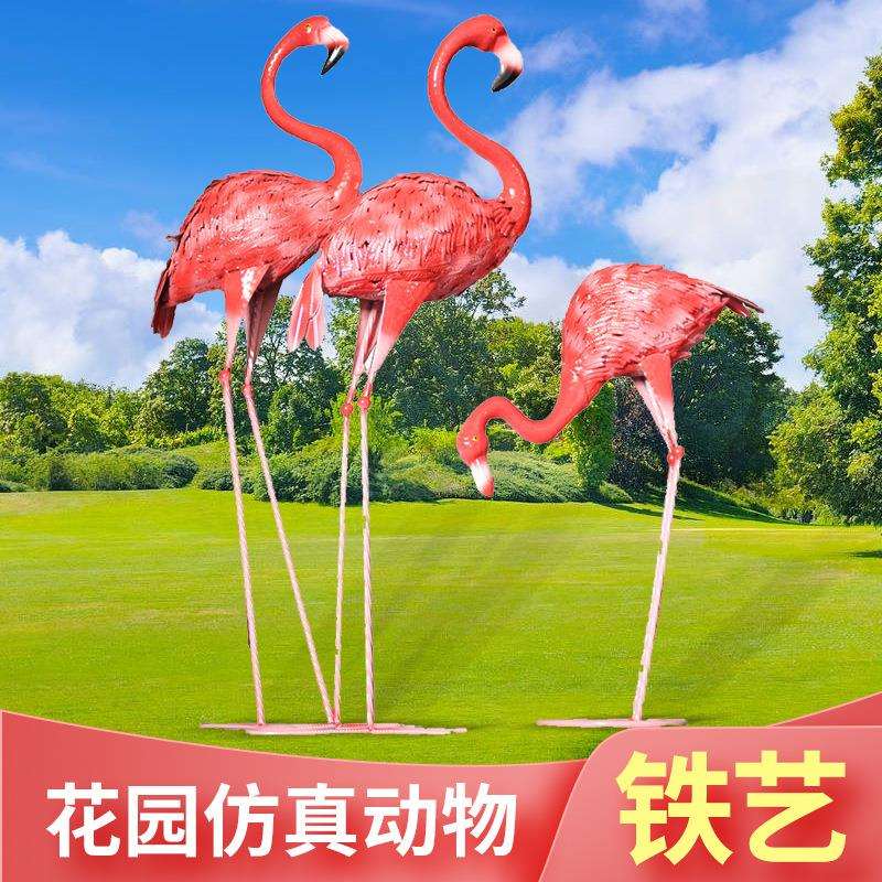 厂家现货仿真火烈鸟婚庆节日派对铁艺摆件 商场橱窗美陈花园布置