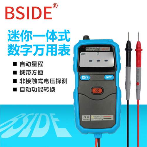 BSIDE ADM06 2000字迷你一体式功能切换自动量程数字万用表