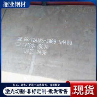 30CRMNSIA钢板舞钢 调质结构钢板 聊城厂家15crmo钢板