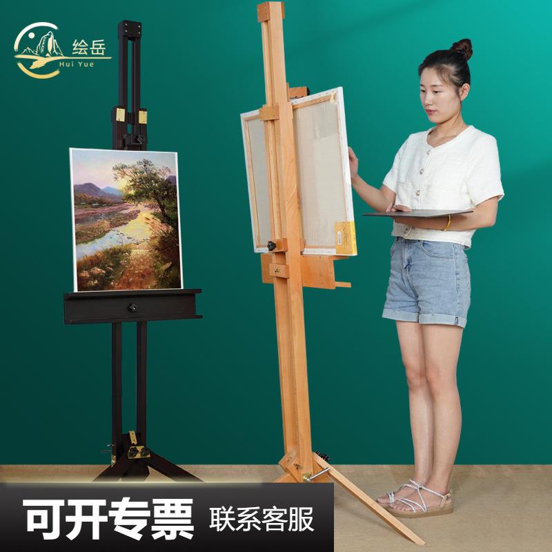 绘岳实木多功能油画架榉木折叠落地画架专业木质可调节角度支架式