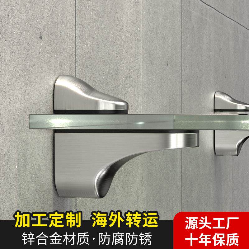 可调节玻璃固定夹墙上打孔卡扣支架钢化玻璃活动木板层板托架支架