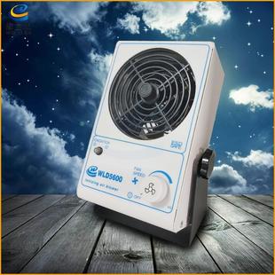 WLD 维立达 5600高效除尘静电器电离器设备 单头智能离子风机 台式