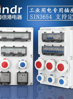 户外建筑车间检修工业插座箱100Asin3654A63A380V室外壁挂插座箱
