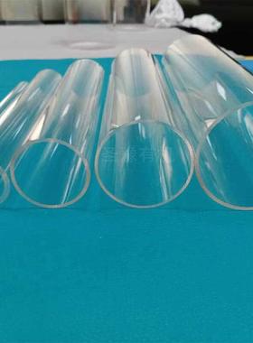 ll清纯透明有机玻璃管空心亚克力圆柱形水桶透光灯罩防尘展示