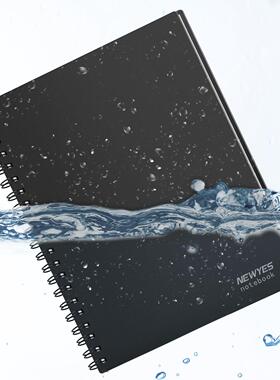 Newyes A4可擦写智能笔记本APP商务创意本绘画涂鸦描绘重复利用