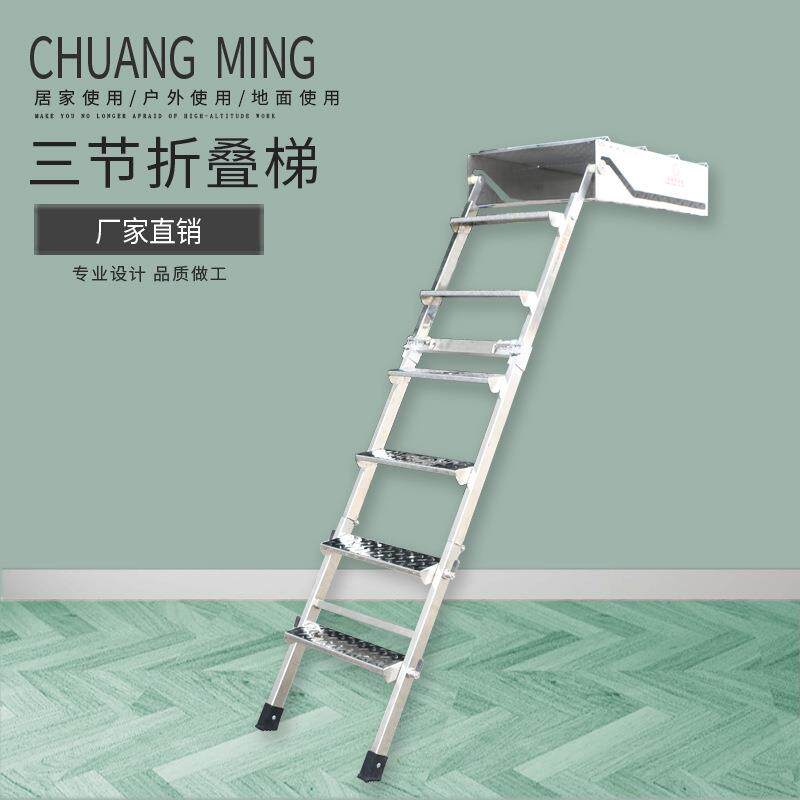 创铭三节折叠登车梯可伸缩箱货登车梯不锈钢登车梯子登车踏步梯