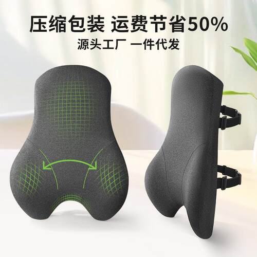 办公室透气护腰靠垫家用简约靠背垫学生久坐不累人体科技腰靠