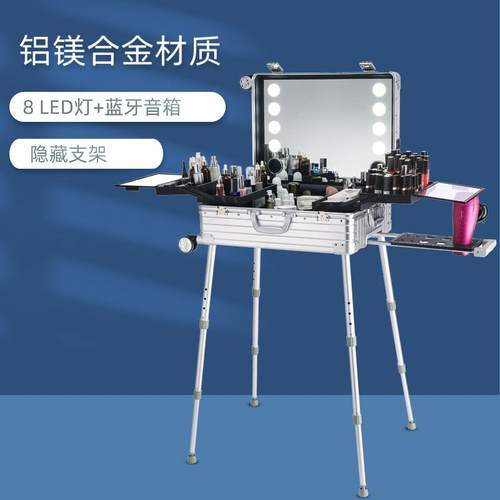 铝镁合金跟妆箱婚礼便携带镜子带灯大容量拉杆箱专业化妆师化妆箱