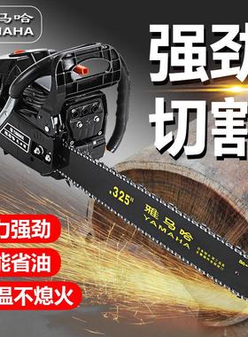 9800雅马哈油锯汽油锯伐木锯大功率家用便携式手持砍树机园林工具