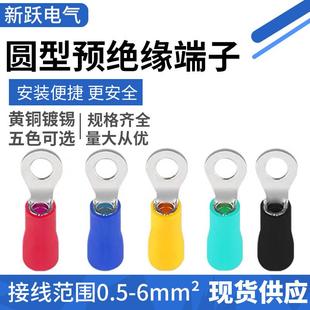 3.2冷压接线端子2 3.5 圆型预绝缘铜鼻子接头端子RV1.25