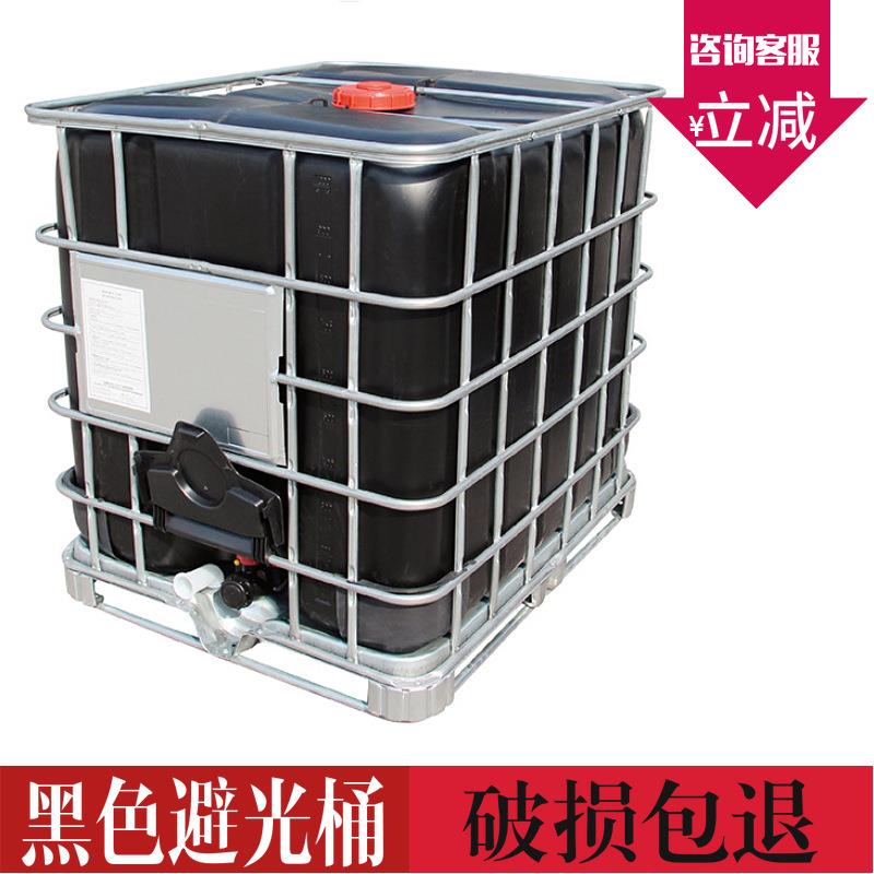 黑色避光1000L塑料桶IBC吨桶 加厚化工周转桶 带铁架防晒全新吨桶