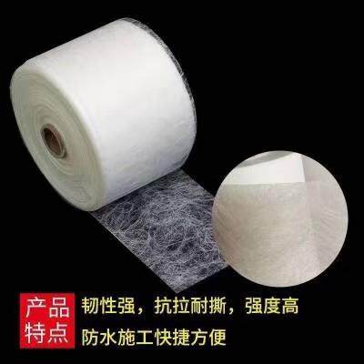 抗撕裂布塑纤布屋顶彩钢瓦阴角裂缝修补漏聚酯布无纺布防水涂料专