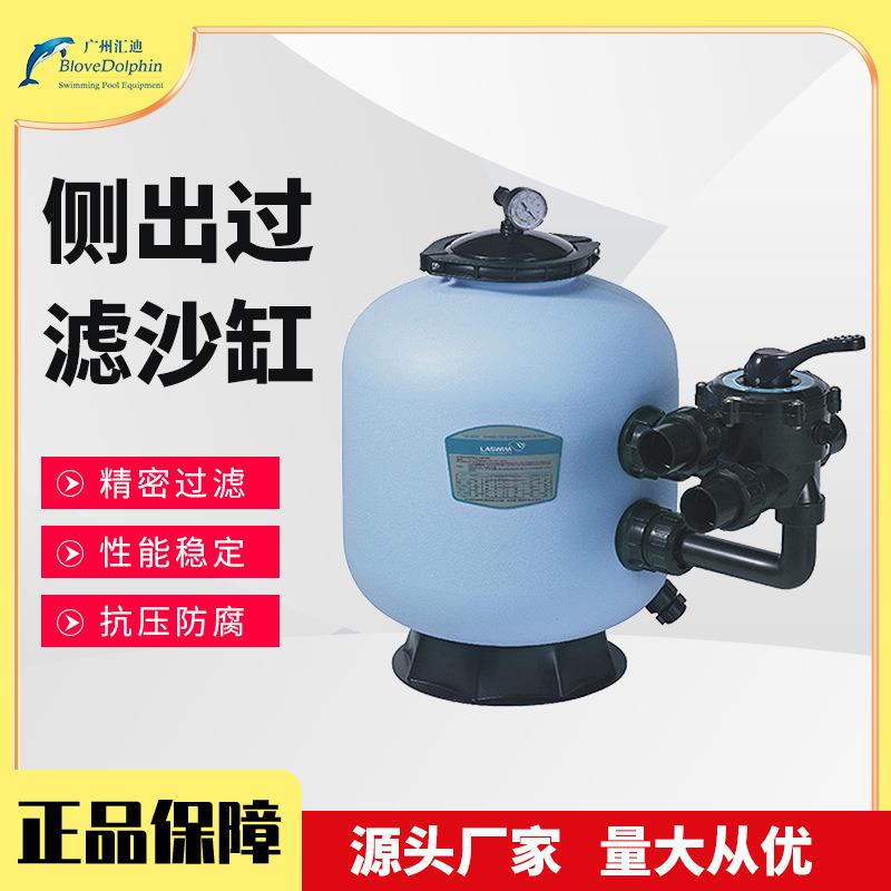 厂家直销塑料水处理过滤器沙缸连泵泳池过滤器支架泳池过滤沙缸