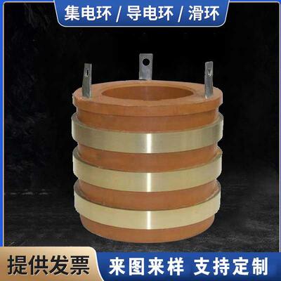 供应YZR315集电环 多路 集电环 滑环 电环 1米直径集电环