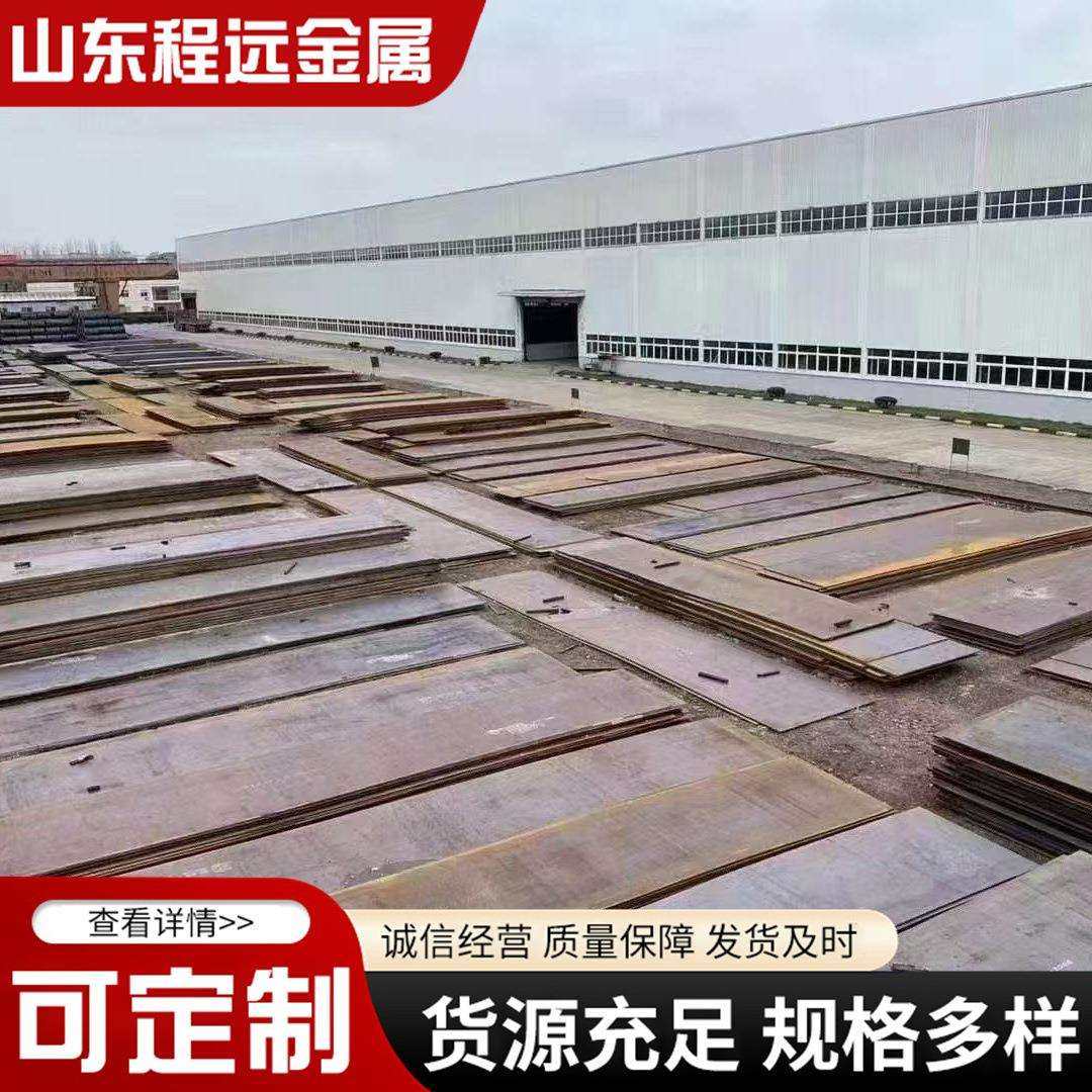 现货12Cr1MoV合金钢板 65Mn钢板 高强度30铬锰硅合金板切割,鲜花速递/花卉仿真/绿植园艺,割草机/草坪机,淘宝优惠券,粉丝福利购,淘宝优惠卷