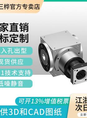 上海三桦精密换向器 AT210-FH孔入孔出型螺旋齿轮减速箱/减速机