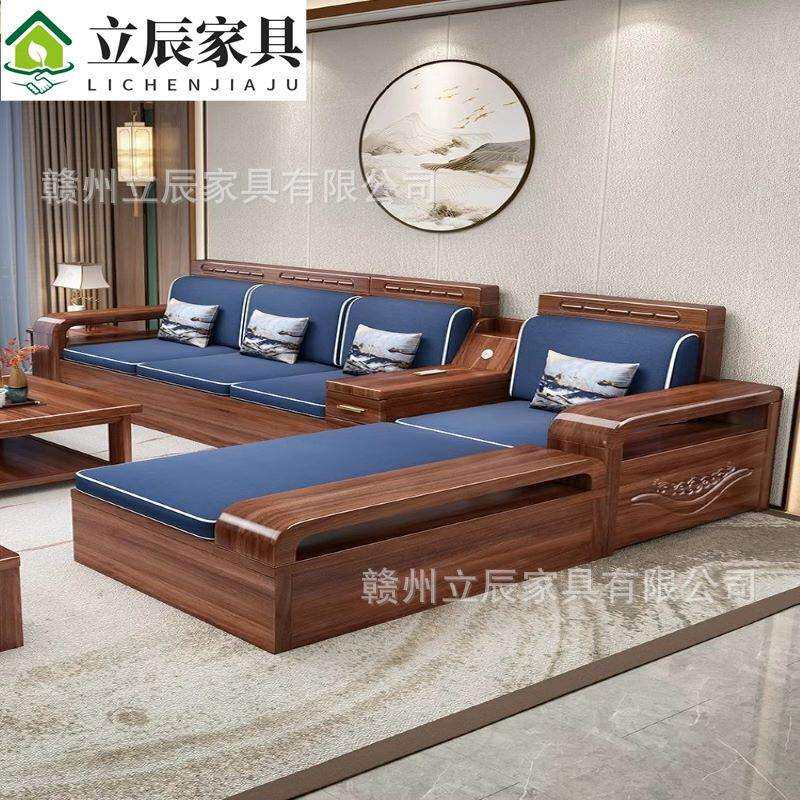 胡桃木实木沙发组合套装中式冬夏两用雕花储物小户型木质客厅家具