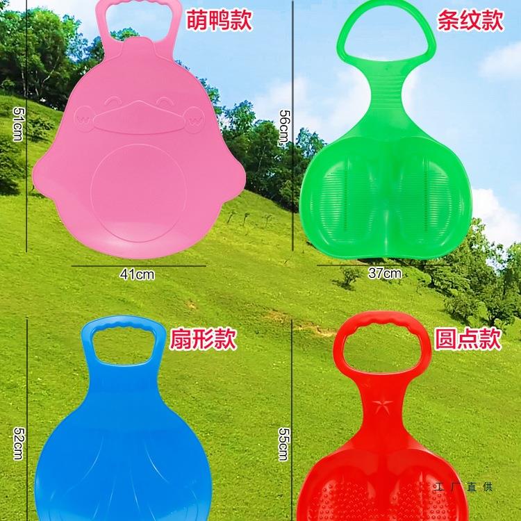 滑草板儿童划草垫加厚滑雪沙板滑滑梯屁股坐垫板草坪地滑滑板