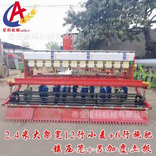 新款小麦宽幅播种机浆腿圆盘腿玉米大豆条播机免耕机可配套旋耕机