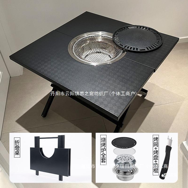 工厂直销烤肉炉庭院餐桌折叠野家用架地桌煮茶木碳便携烧烤炉户外