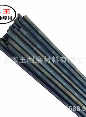 供应HS112司太立焊条12号钴基氩弧焊丝钴基铸棒D812厂家耐磨