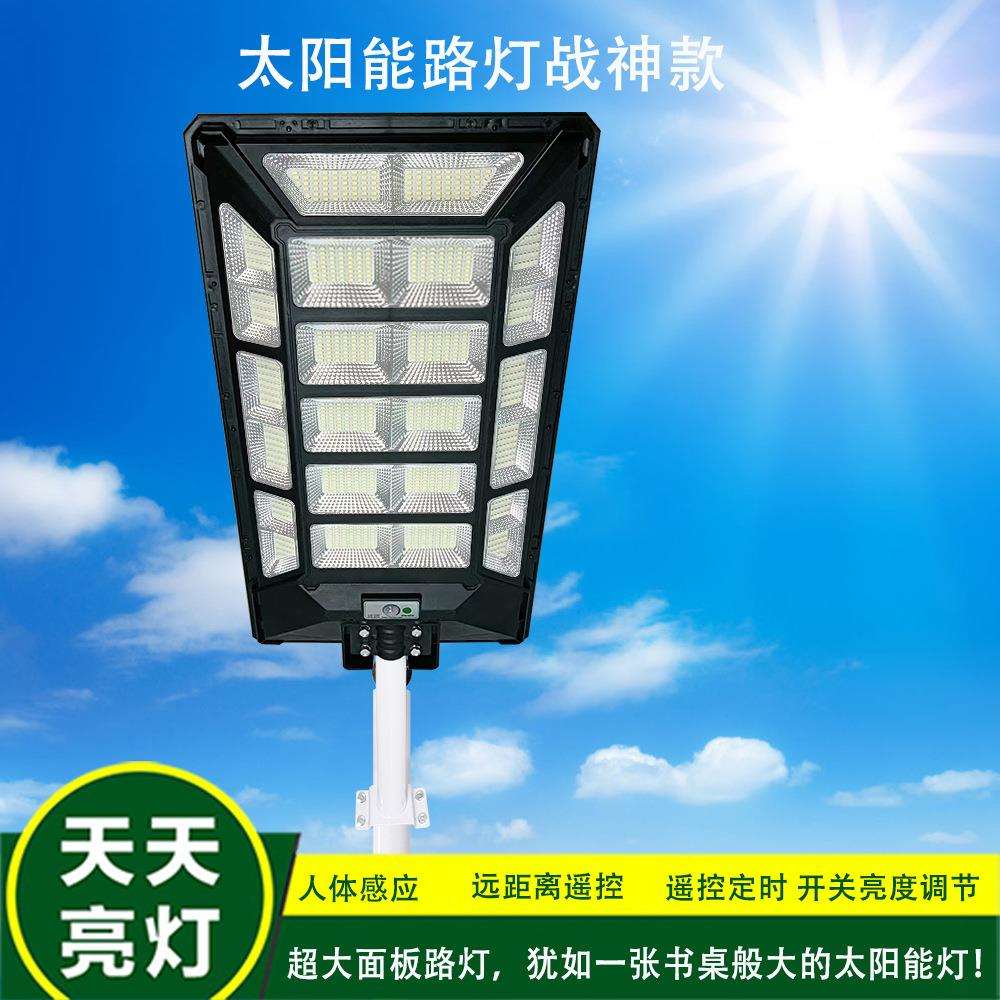 跨境新款led太阳能路灯感应灯庭院壁灯室外超亮围墙照明探照灯