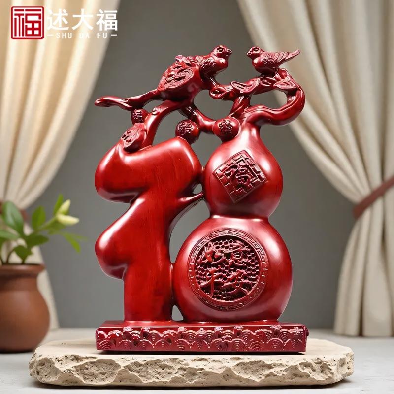 红色木质福字摆件实木雕刻五福葫芦家居创意装饰新中式客厅工艺品