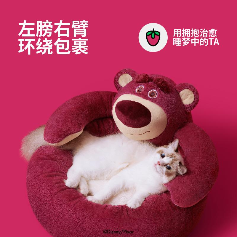 未卡草莓熊宠物窝垫猫窝狗窝皮克斯狗狗猫垫冬季保暖猫咪窝垫