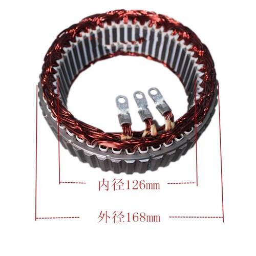 佩特来客车发电机8SC3238VC 8SC3239VC发电机转子 定子28V 150A
