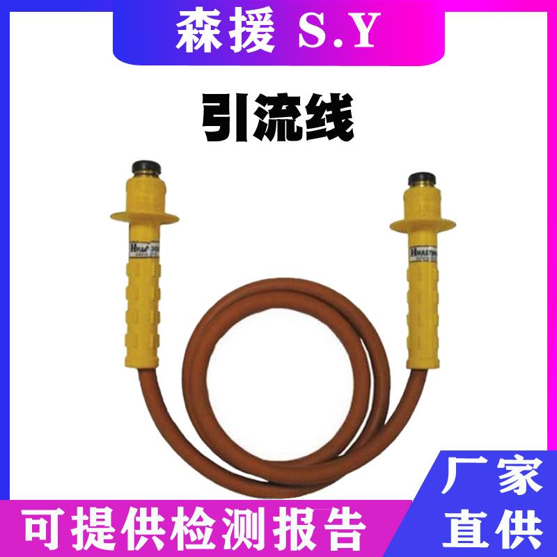 引流线跳线夹绝缘引流线头双接头黄色引流线头高压双接头跳线头