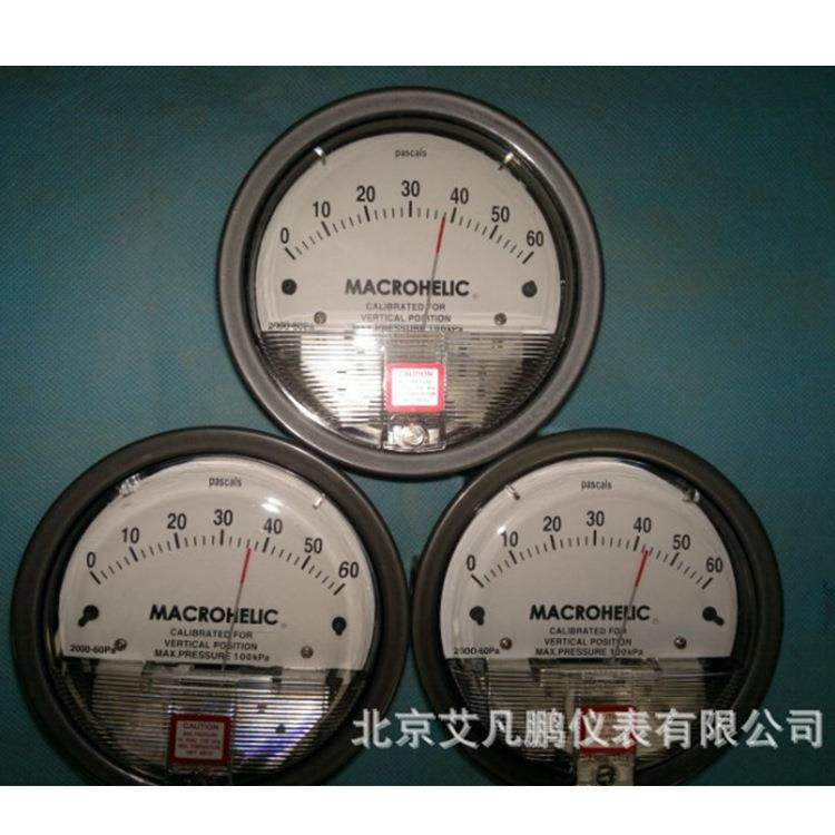macrohelic气体微压差表 0-60pa指针式微压差表 60PA洁净室压差计,鲜花速递/花卉仿真/绿植园艺,割草机/草坪机,淘宝优惠券,粉丝福利购,淘宝优惠卷