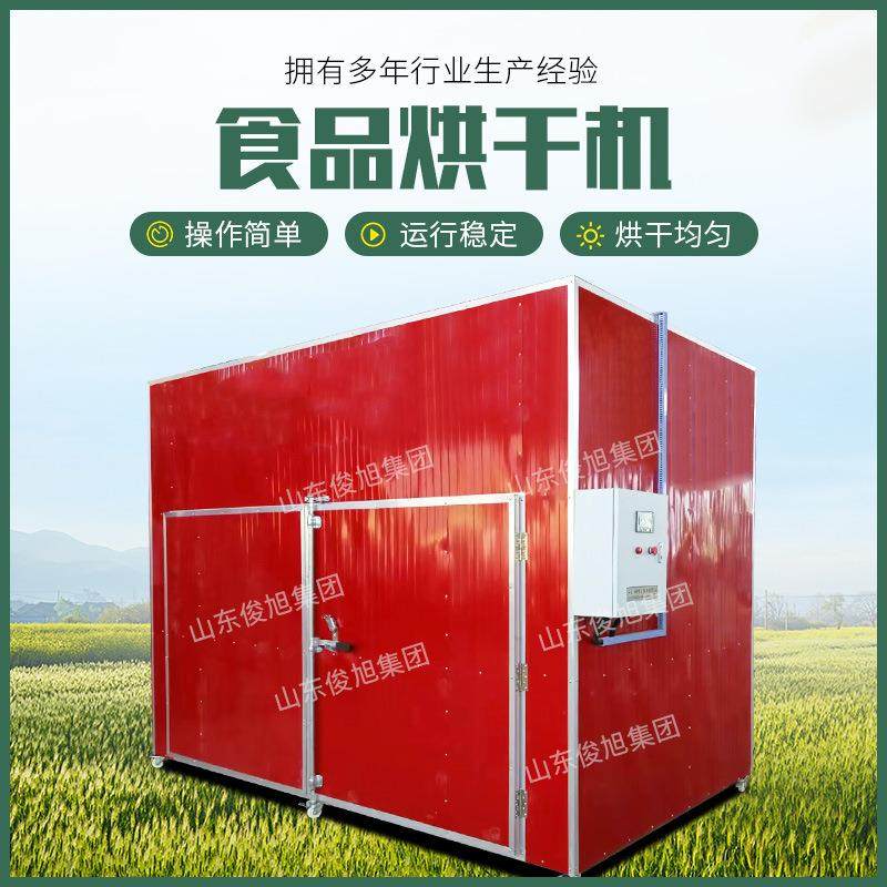 樱桃、桃干燥室樱桃、桃干燥箱梅子、西梅烘干、梅子、西梅烘干机,鲜花速递/花卉仿真/绿植园艺,割草机/草坪机,淘宝优惠券,粉丝福利购,淘宝优惠卷