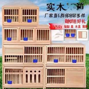 笼挂墙鸽子巢窝野外巢箱配对赛鸽配对实木配对笼种鸽鸽具木制笼子