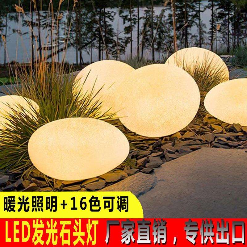 网红LED太阳能别墅发光超大石头庭院灯家用户外花园草坪鹅卵石灯