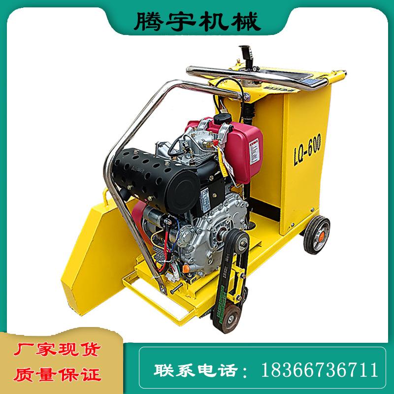 腾宇牌手推式汽油切割机混凝土路面用切缝机公路地下车库用马路切