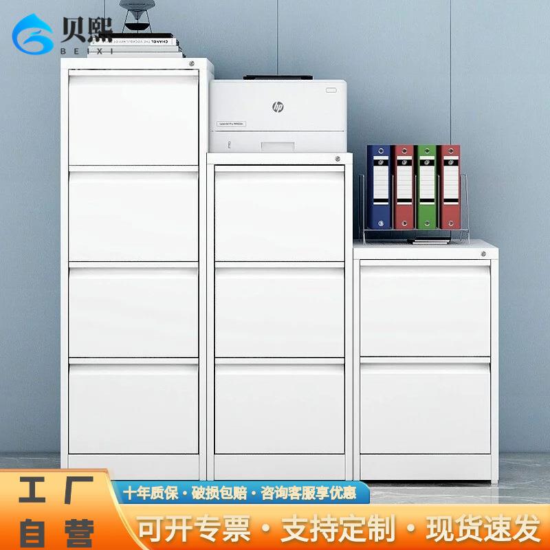 文件柜钢制档案柜办公室A4资料柜挂快捞卡箱带锁密码铁皮储物矮柜