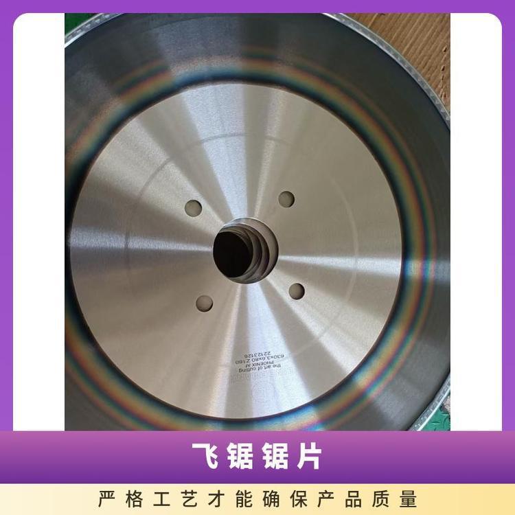 金属陶瓷 切管机 规格齐全 德国林德曼陶瓷直线飞锯冷片