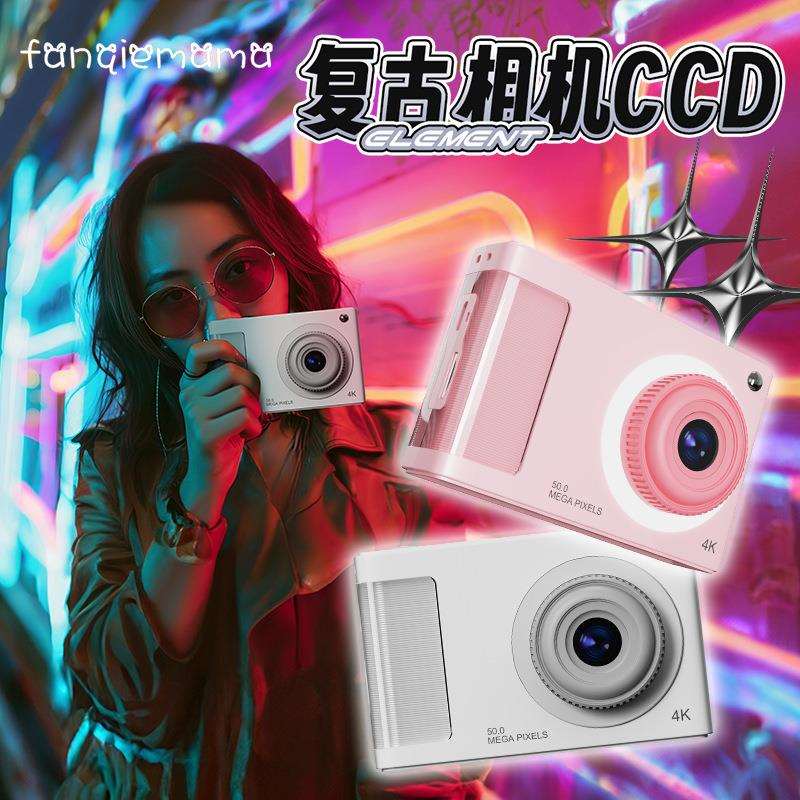 跨境新款CCD便携小相机4800W闪光灯前后双摄超高清4K儿童照相机