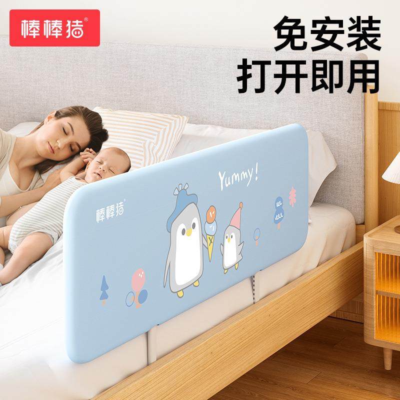 棒棒猪免安装床围栏宝宝防摔多功能床中床防护栏免钉便携旅行挡板,鲜花速递/花卉仿真/绿植园艺,割草机/草坪机,淘宝优惠券,粉丝福利购,淘宝优惠卷