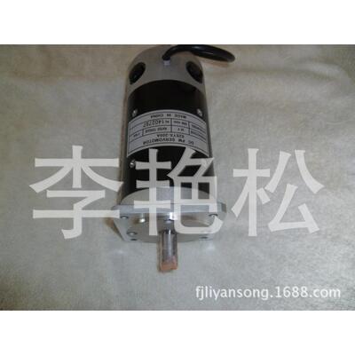 阿奇电火花机专用马达82SYX-200C直流伺服马达 DC PM SERVOMOTOR