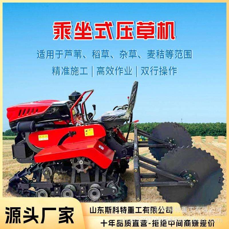 座驾式沙漠压草机多功能沙漠压草固沙机沙漠治理草方格压草机