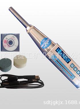 HT-225B一体式数显回弹仪 一体式语音回弹仪 数字混凝土砼回弹仪