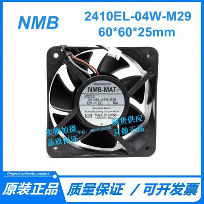 原装 NMB 2410EL-04W-M29 6025 6CM 12V 0.10A 静音电源散热风扇