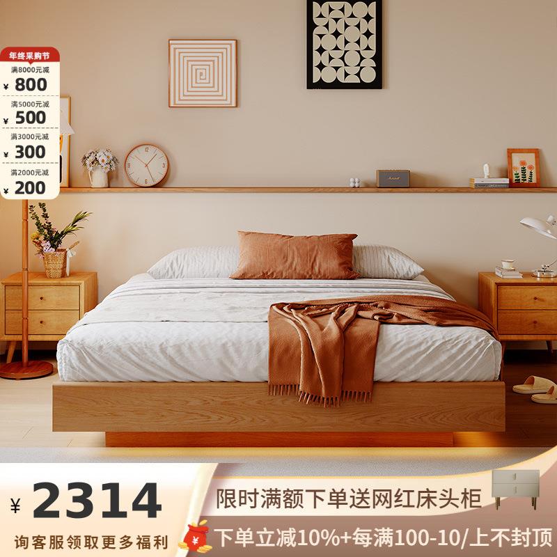 吉与时琼实木床北欧日式白蜡木无床头主卧双人箱体高箱平移储物床